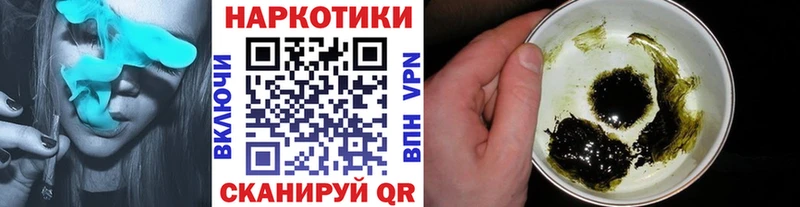 Все наркотики Горячий Ключ СОЛЬ  Конопля  Кокаин 