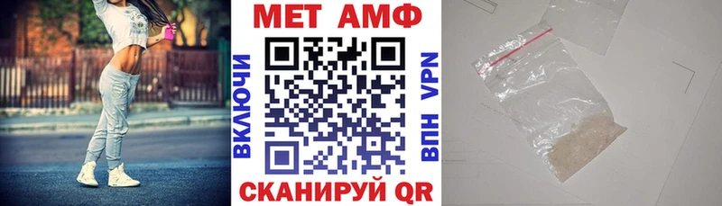 АМФ 98% Горячий Ключ