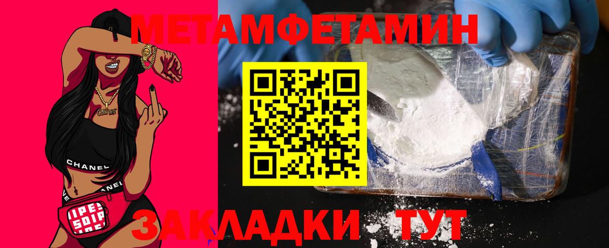 Amphetamine 97% Горячий Ключ