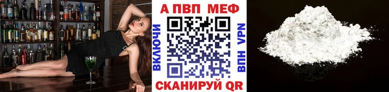 магазин продажи Горячий Ключ А ПВП СК