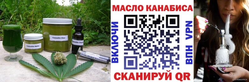 как найти   Горячий Ключ  Печенье с ТГК конопля 