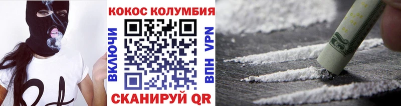 купить закладку  Горячий Ключ  COCAIN FishScale 