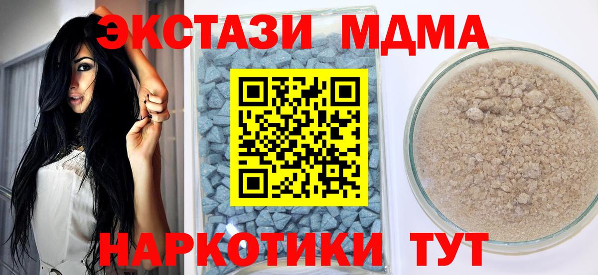 Горячий Ключ  Экстази 280мг  Экстази  Вход с VPN  ЭКСТАЗИ VHQ 