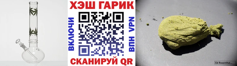 ГАШИШ 40% ТГК  МЕГА как войти  Горячий Ключ  где купить  