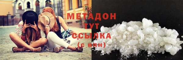 марихуана Белокуриха