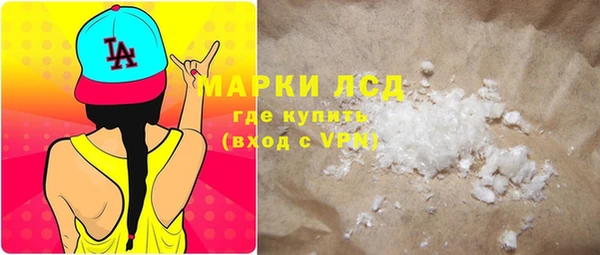 а пвп мука Беломорск