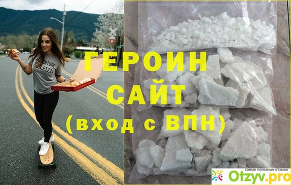 марихуана Белокуриха