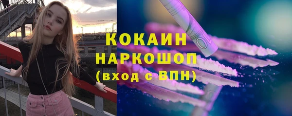 а пвп мука Беломорск