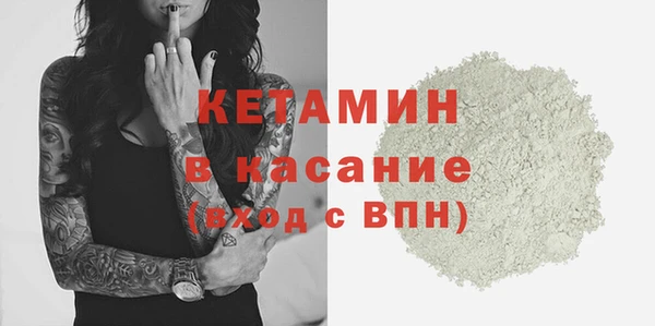 а пвп мука Беломорск