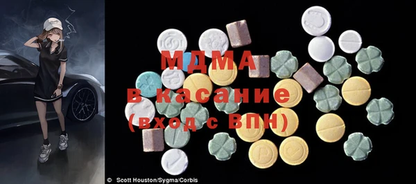 марихуана Белокуриха