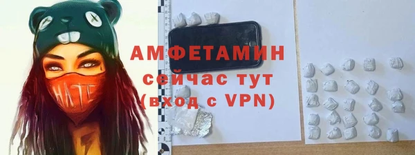 марихуана Белокуриха