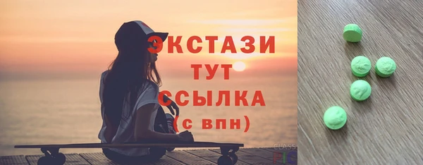 таблы Белоозёрский