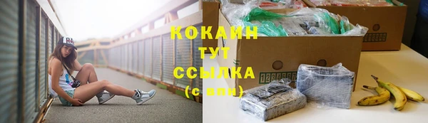 таблы Белоозёрский