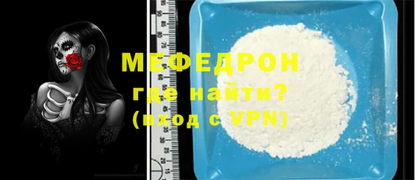 таблы Белоозёрский