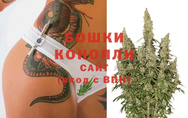 марихуана Белокуриха