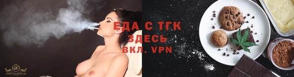 марихуана Белокуриха