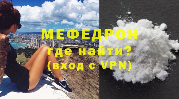а пвп мука Беломорск