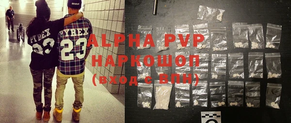 а пвп мука Беломорск