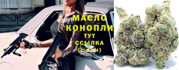 марихуана Белокуриха