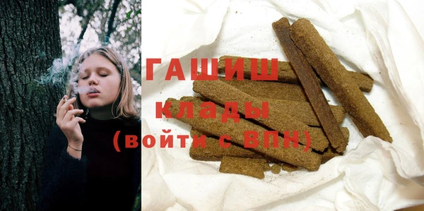 марихуана Белокуриха