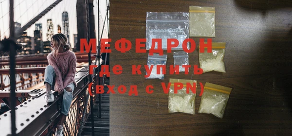 а пвп мука Беломорск