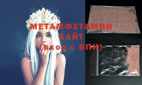 а пвп мука Беломорск