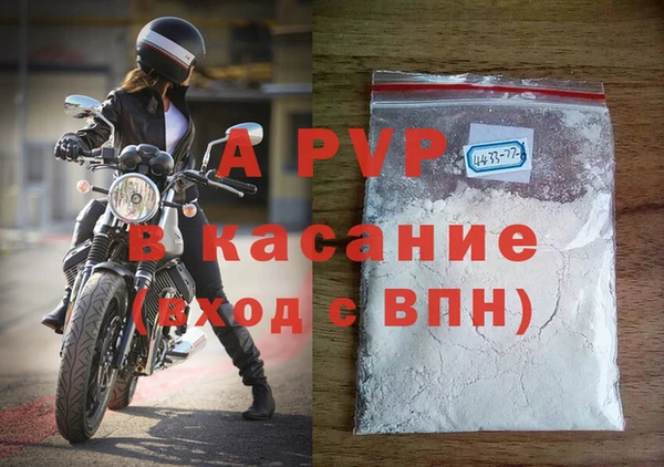 а пвп мука Беломорск