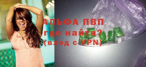 таблы Белоозёрский