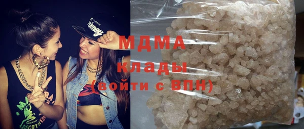 марихуана Белокуриха