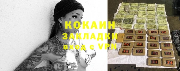 а пвп мука Беломорск