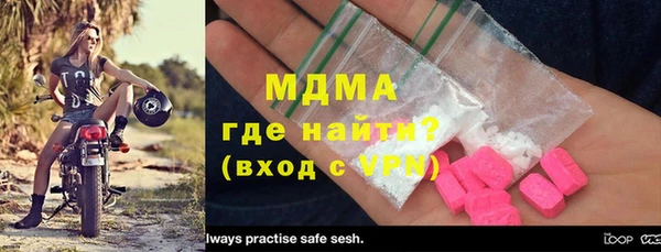 таблы Белоозёрский