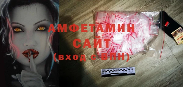 марихуана Белокуриха