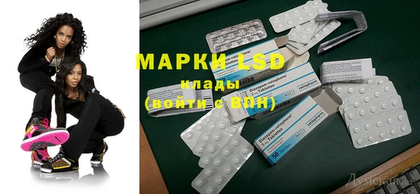 таблы Белоозёрский