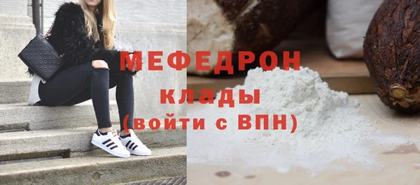 марихуана Белокуриха