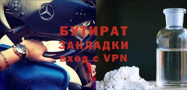 марихуана Белокуриха