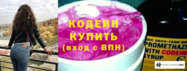 марихуана Белокуриха