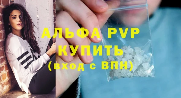 таблы Белоозёрский