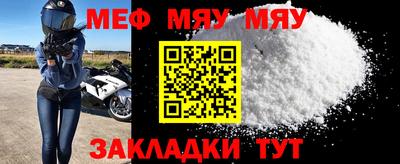 марихуана Янаул