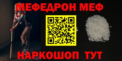марихуана Янаул