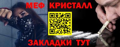 наркотики Ярцево