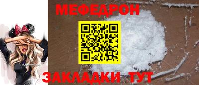 наркотики Ярцево