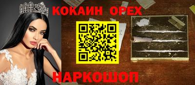 марихуана Янаул