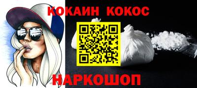 наркотики Ярцево