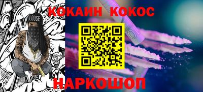 наркотики Ярцево