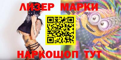 марихуана Янаул