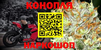 марихуана Янаул
