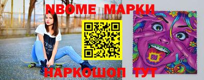 марихуана Янаул