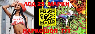 наркотики Ярцево