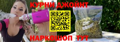 наркотики Ярцево