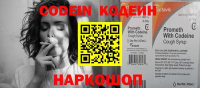 наркотики Ярцево